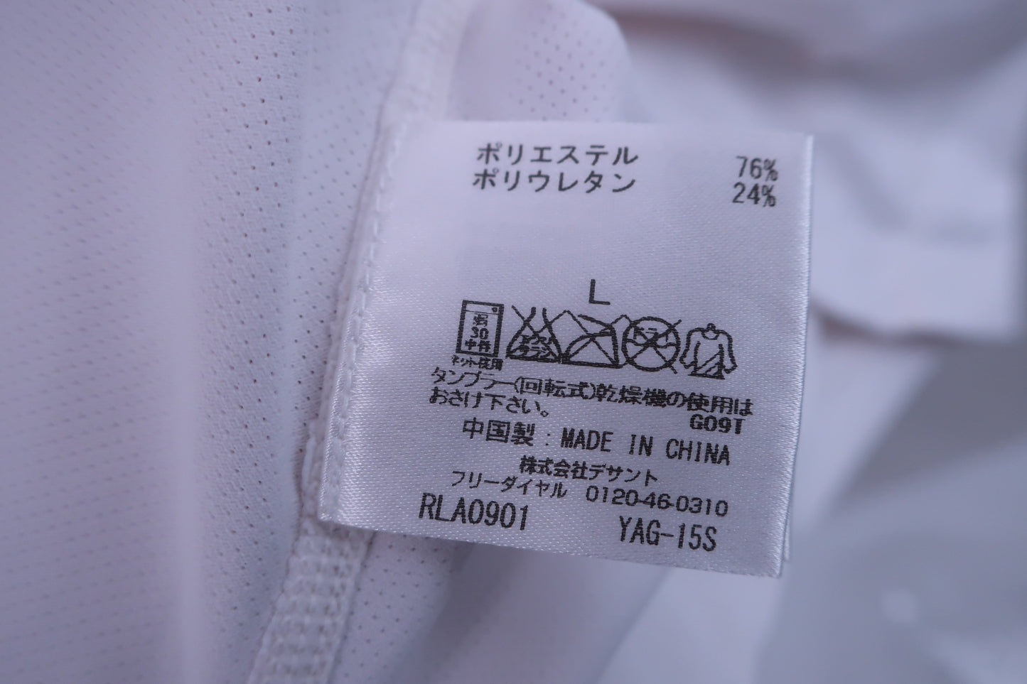 Munsingwear(マンシングウェア) 長袖モックネックシャツ 白 レディース L B-6