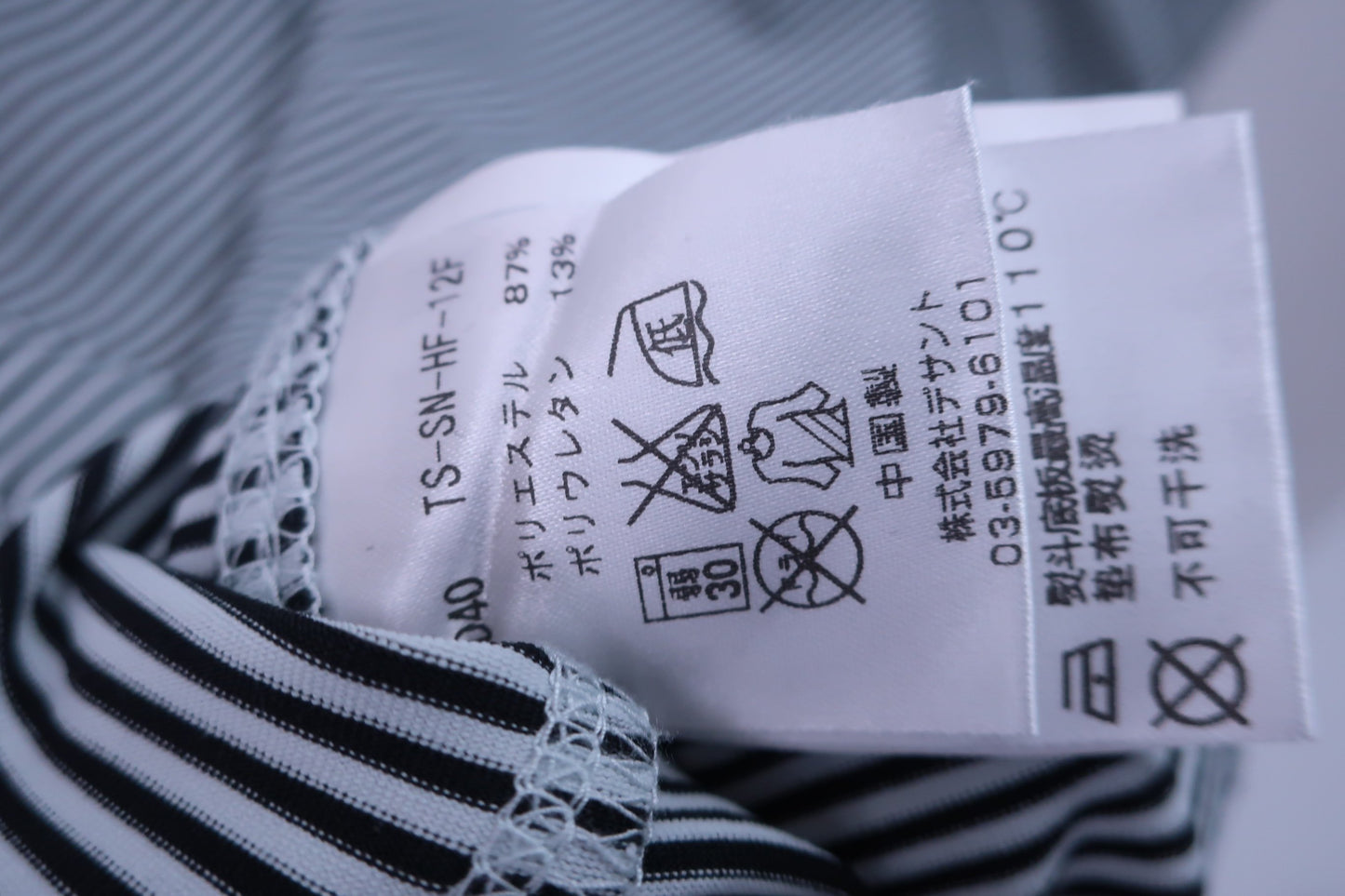 Calvin Klein golf(カルバンクラインゴルフ) ハーフジップ長袖シャツ 黒グレーボーダー レディース M B-6