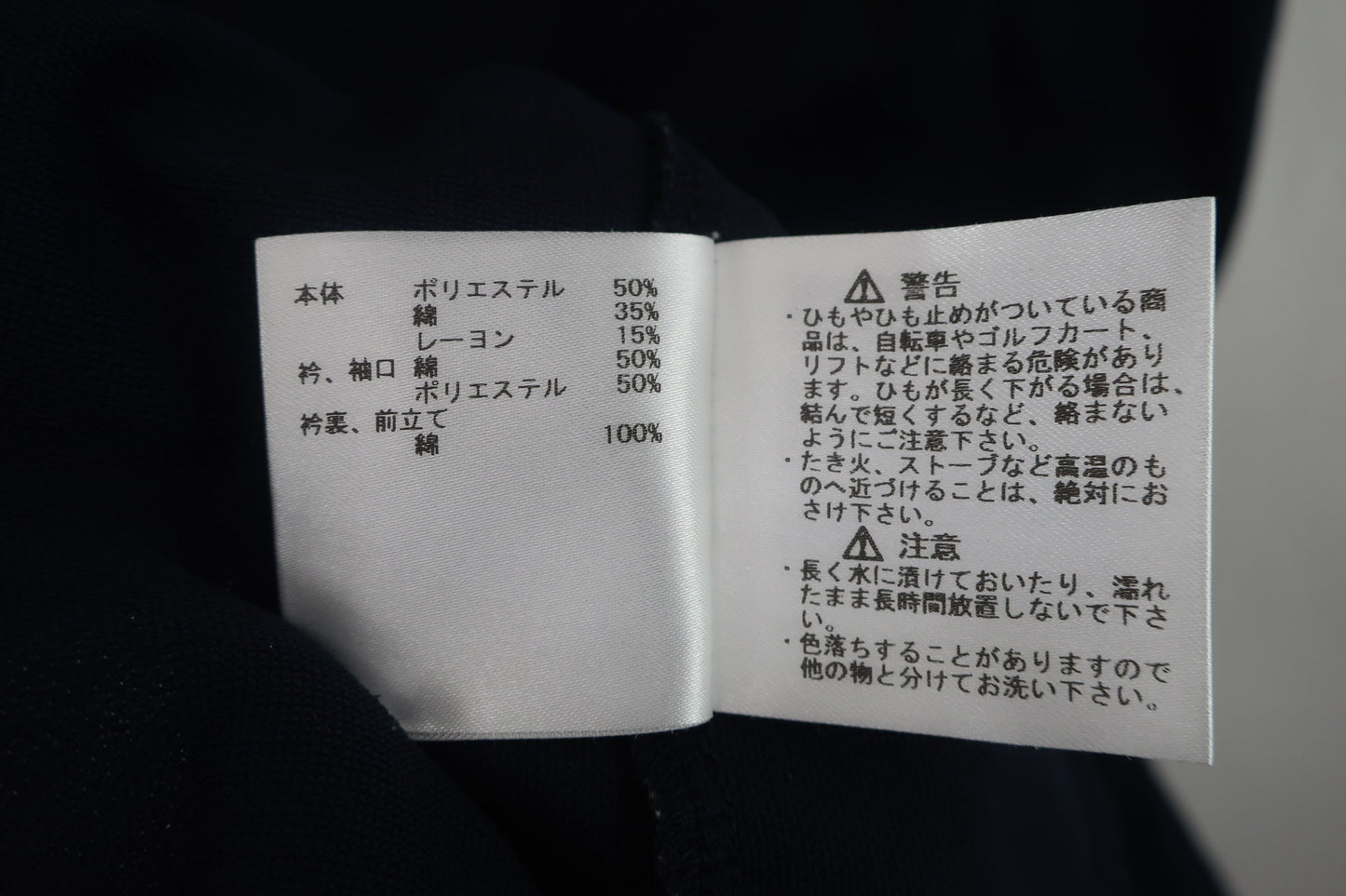 Munsingwear(マンシングウェア) 半袖ポロシャツ ネイビー レディース M B-9