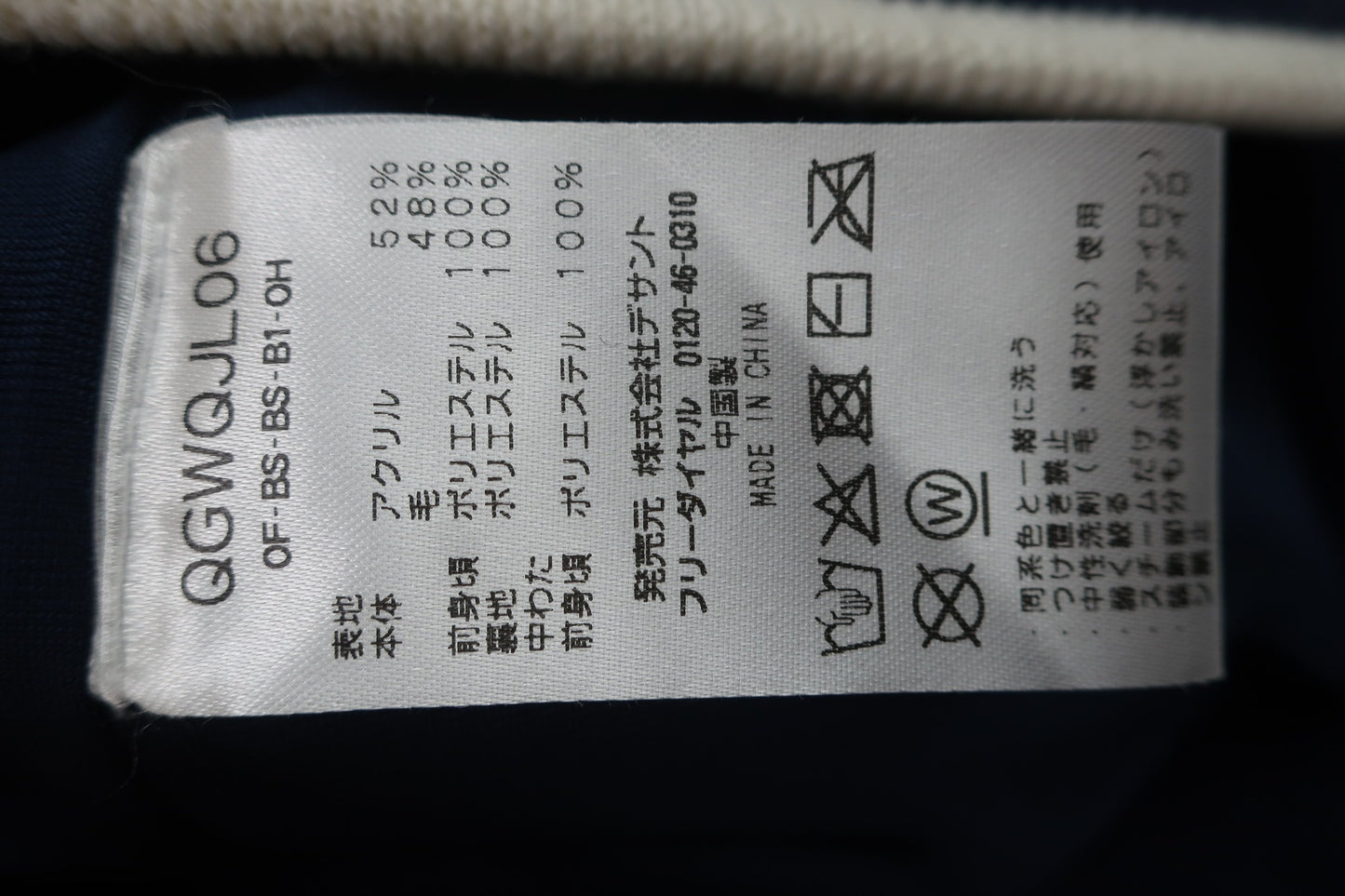 le coq sportif(ルコックスポルティフ) フルジップブルゾン ネイビー レディース M B-8