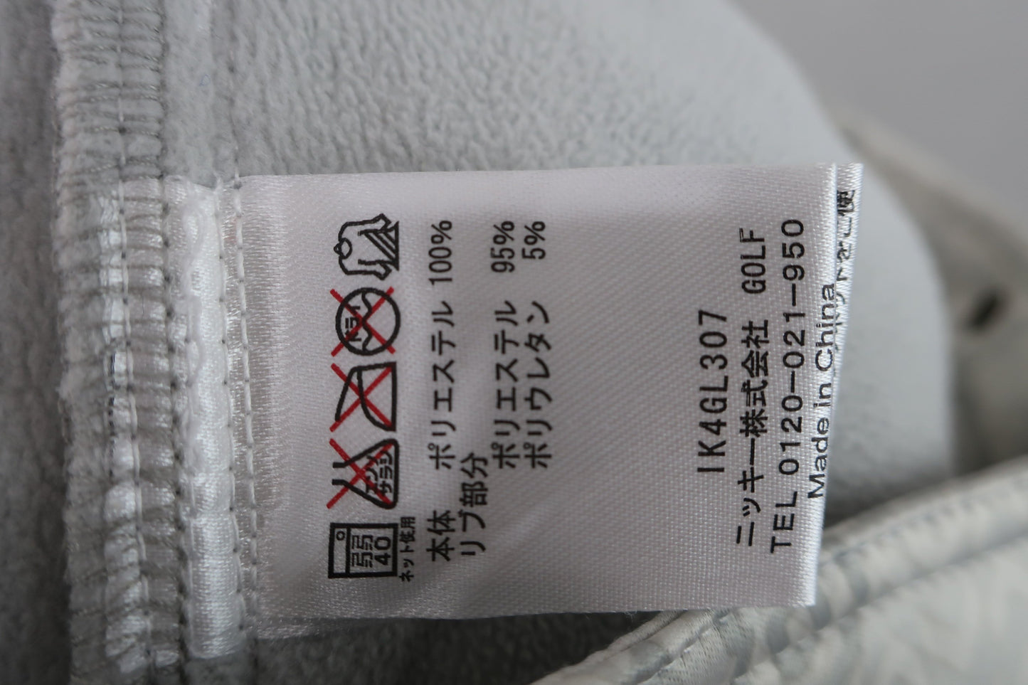 FILA GOLF(フィラゴルフ) 裏起毛パンツ グレー総柄 レディース L B-10
