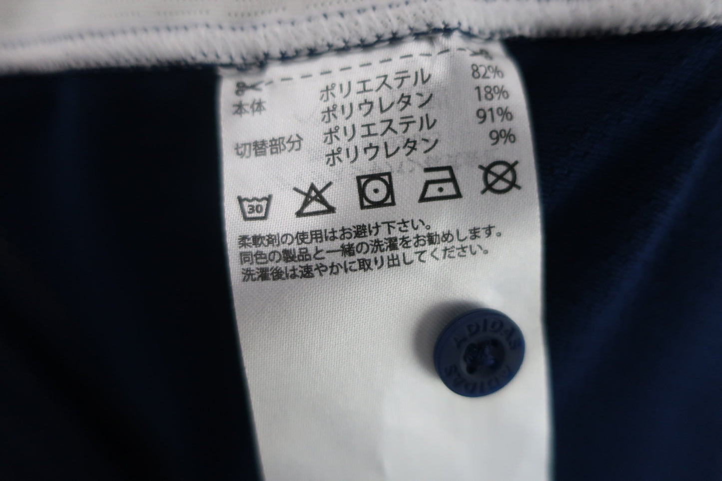 adidas(アディダス) ノースリーブポロシャツ ネイビー白 レディース M A-9