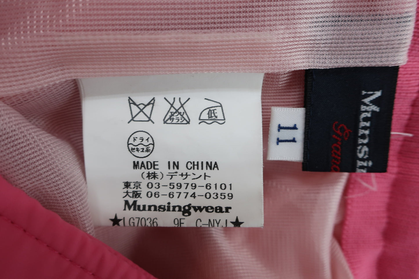 Munsingwear(マンシングウェア) ナイロンスカート ピンク レディース 11 B-8