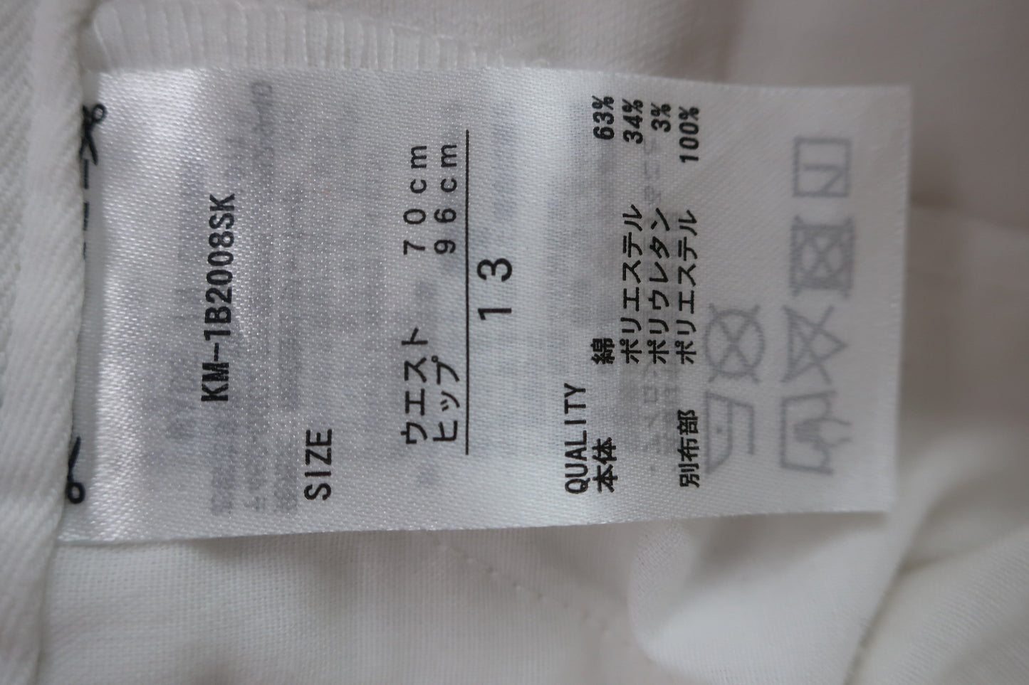 Kissmark(キスマーク) スカート 白 レディース 13 C-10