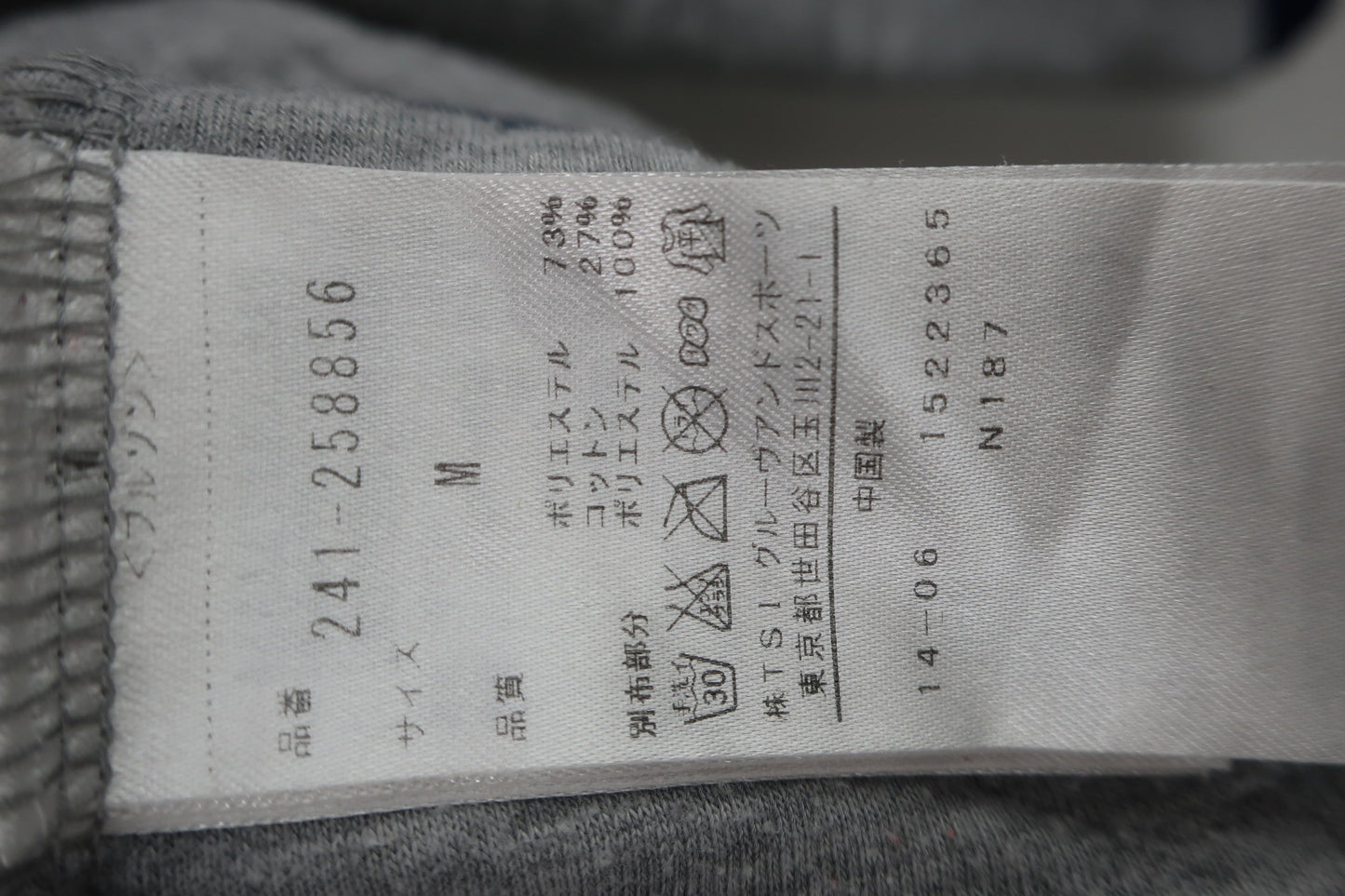 Callaway(キャロウェイ) キルティングパーカー グレー レディース M 241-258856 B-6