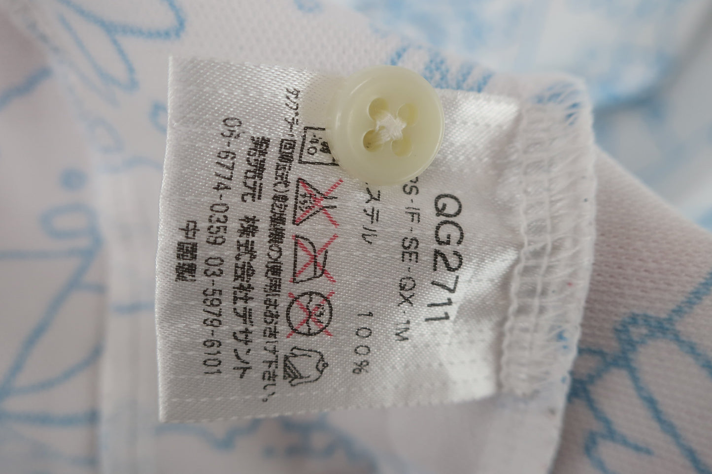 le coq sportif(ルコックスポルティフ) ポロシャツ 白水色総柄 メンズ LL B-8