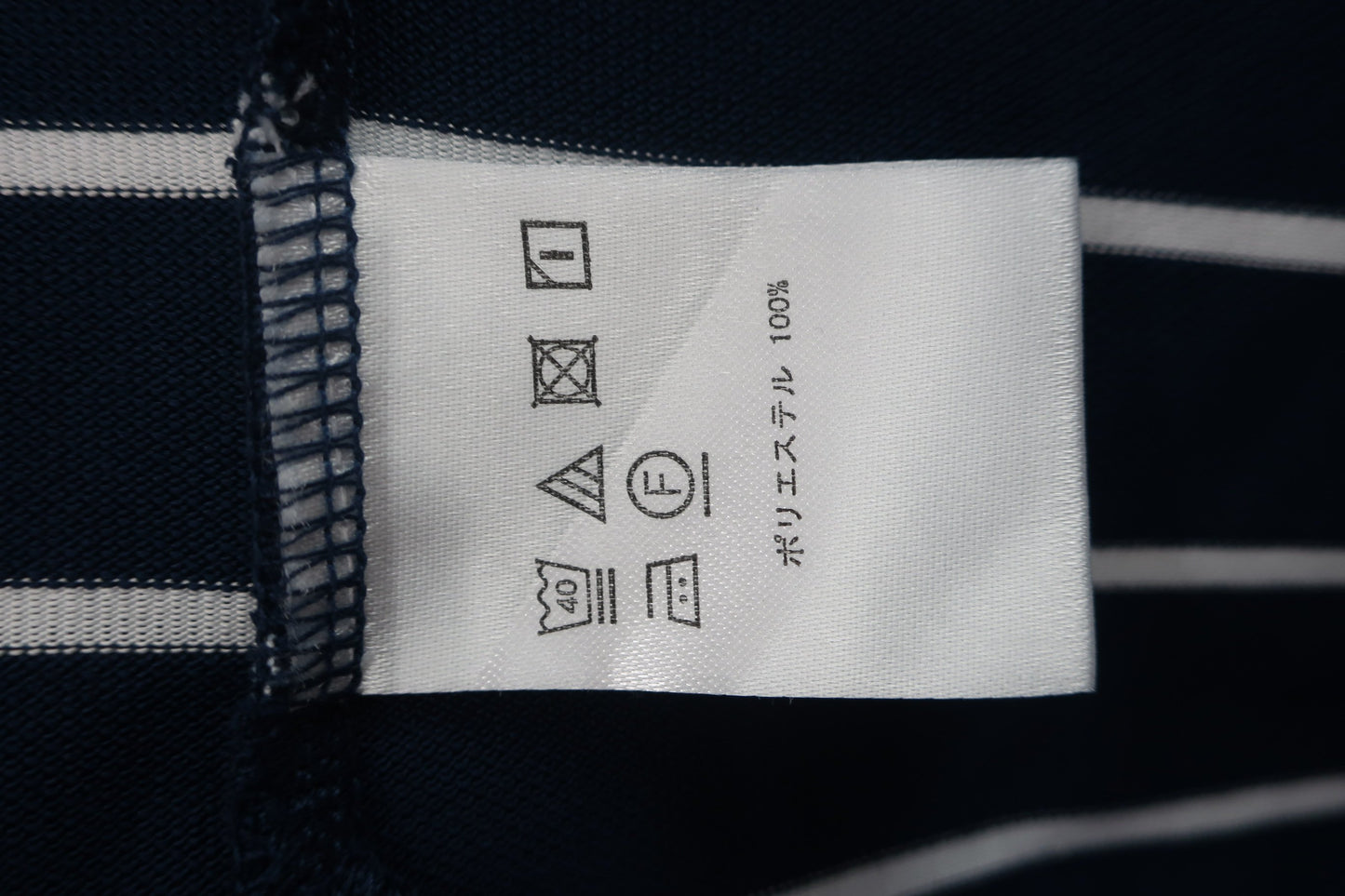 FILA GOLF(フィラゴルフ) 半袖ハーフジップシャツ ネイビー白ボーダー メンズ M A-7