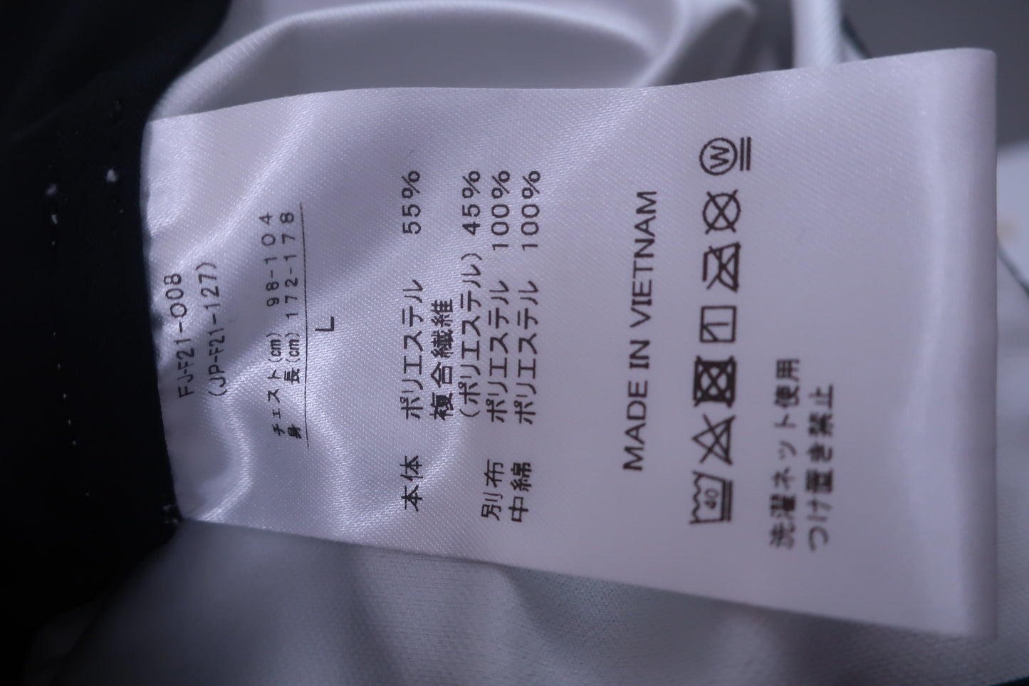 FOOTJOY(フットジョイ) フルジップベスト 黒 メンズ L A-6