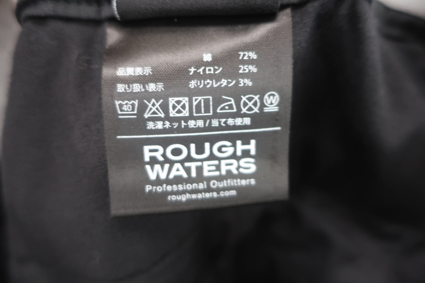 ROUGH WATERS パンツ 黒 メンズ 34 B-5