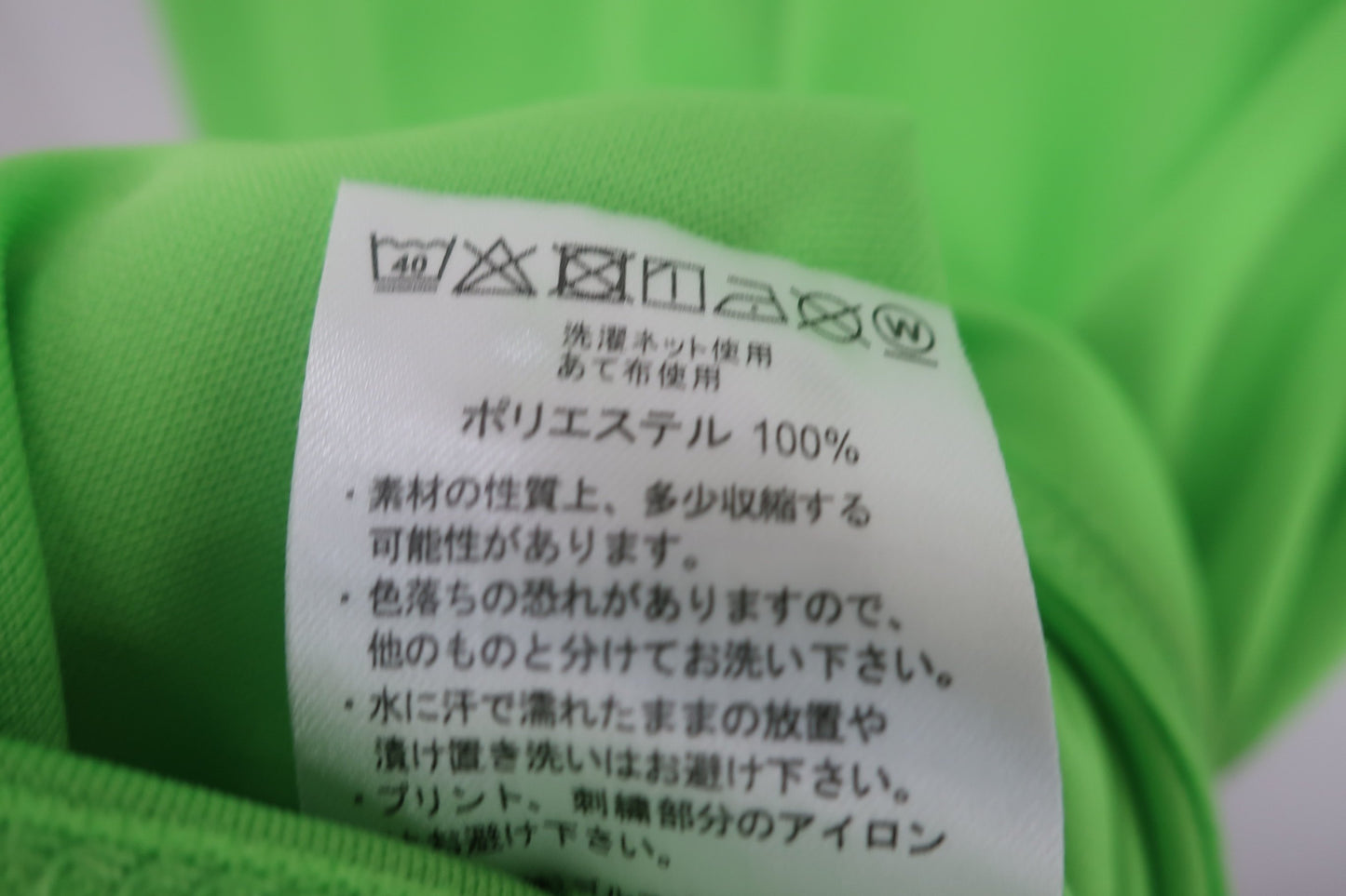 GOLF Partner(ゴルフパートナー) 半袖ポロシャツ 黄緑 メンズ S A-8