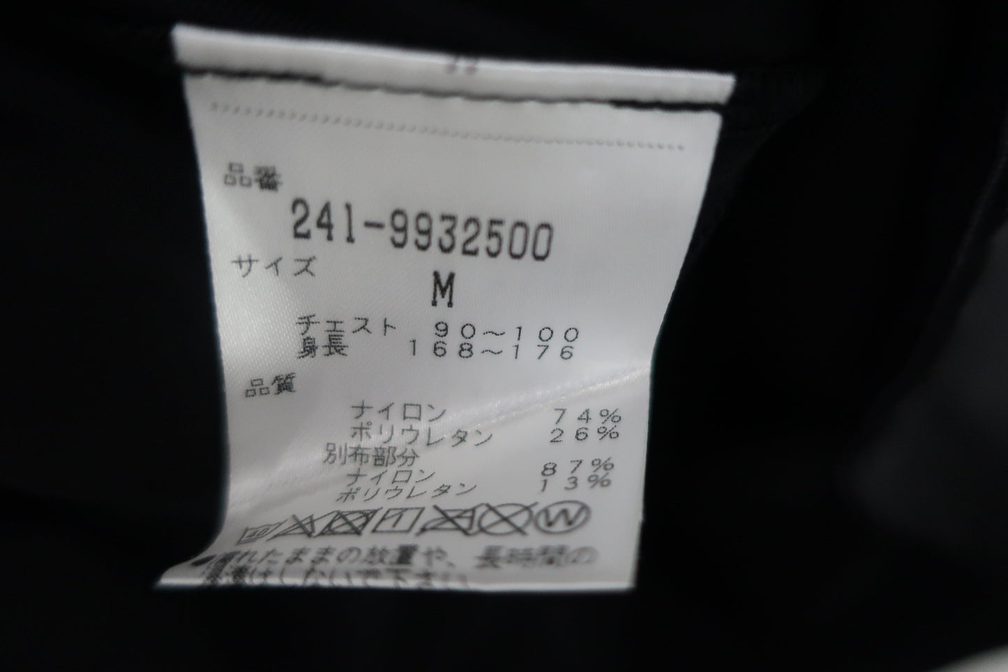 Callaway(キャロウェイ) ハイネックシャツ 黒 メンズ M 241-9932500 A-8