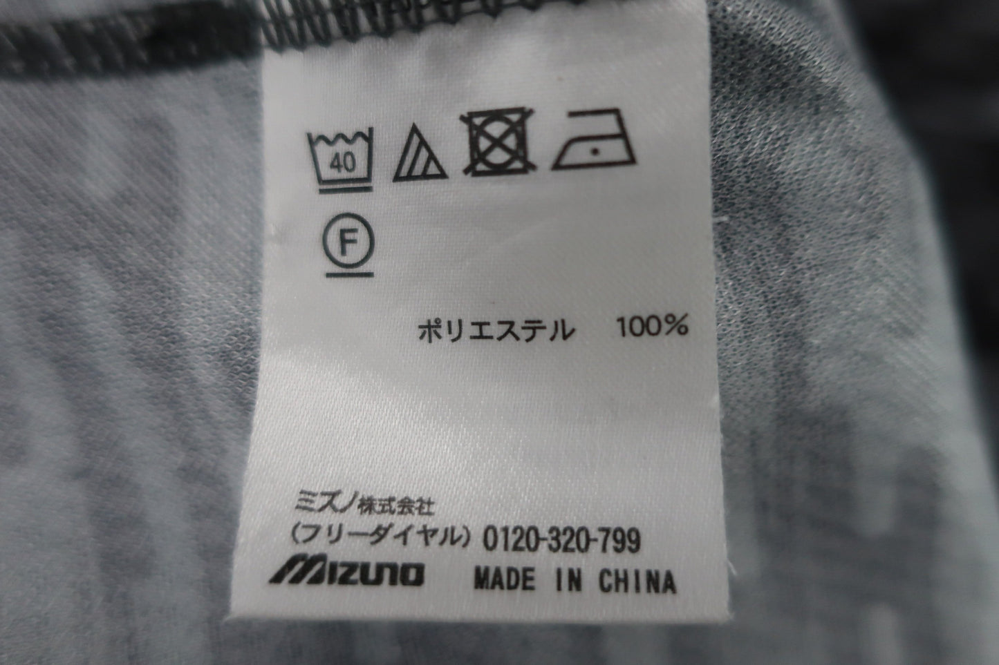 MIZUNO(ミズノ) Tシャツ グレー総柄 メンズ A-7