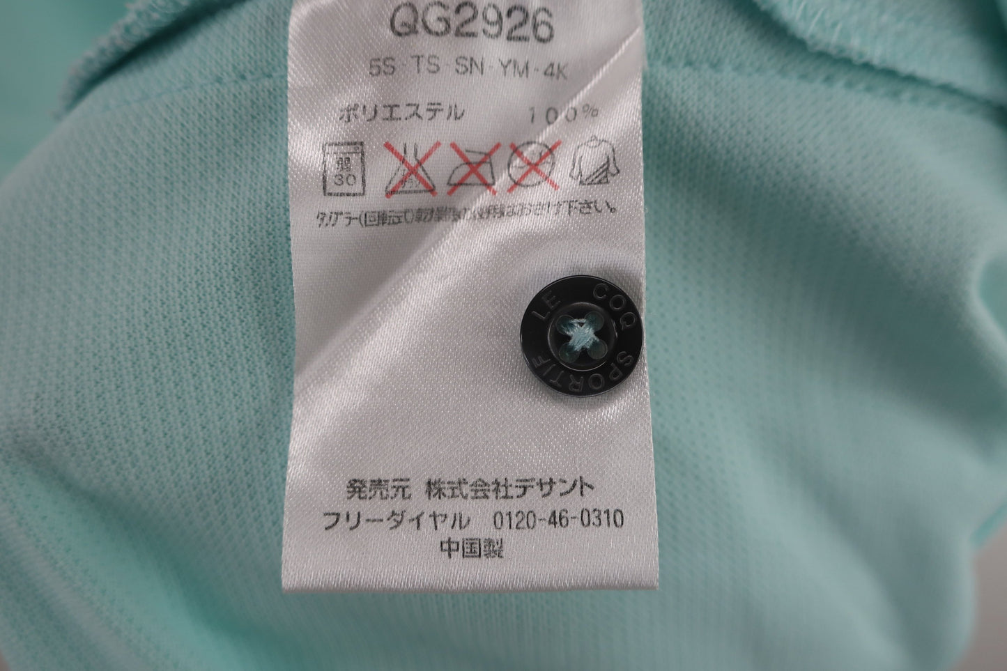 le coq sportif(ルコックスポルティフ) ポロシャツ 水色 メンズ LL B-10