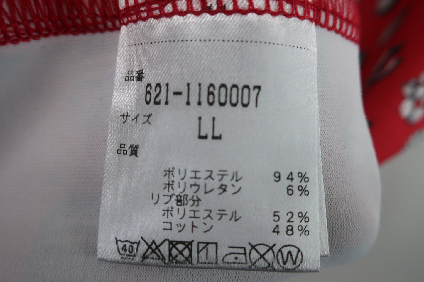 PING(ピン) ポロシャツ 赤サボテン柄 メンズ LL B-8