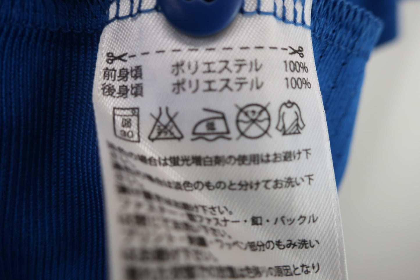 adidas(アディダス) ポロシャツ 青 メンズ O B-6
