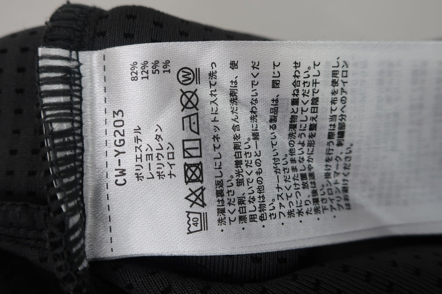 Champion(チャンピオン) パンツ一体型スカート 黒 レディース LARGE B-8