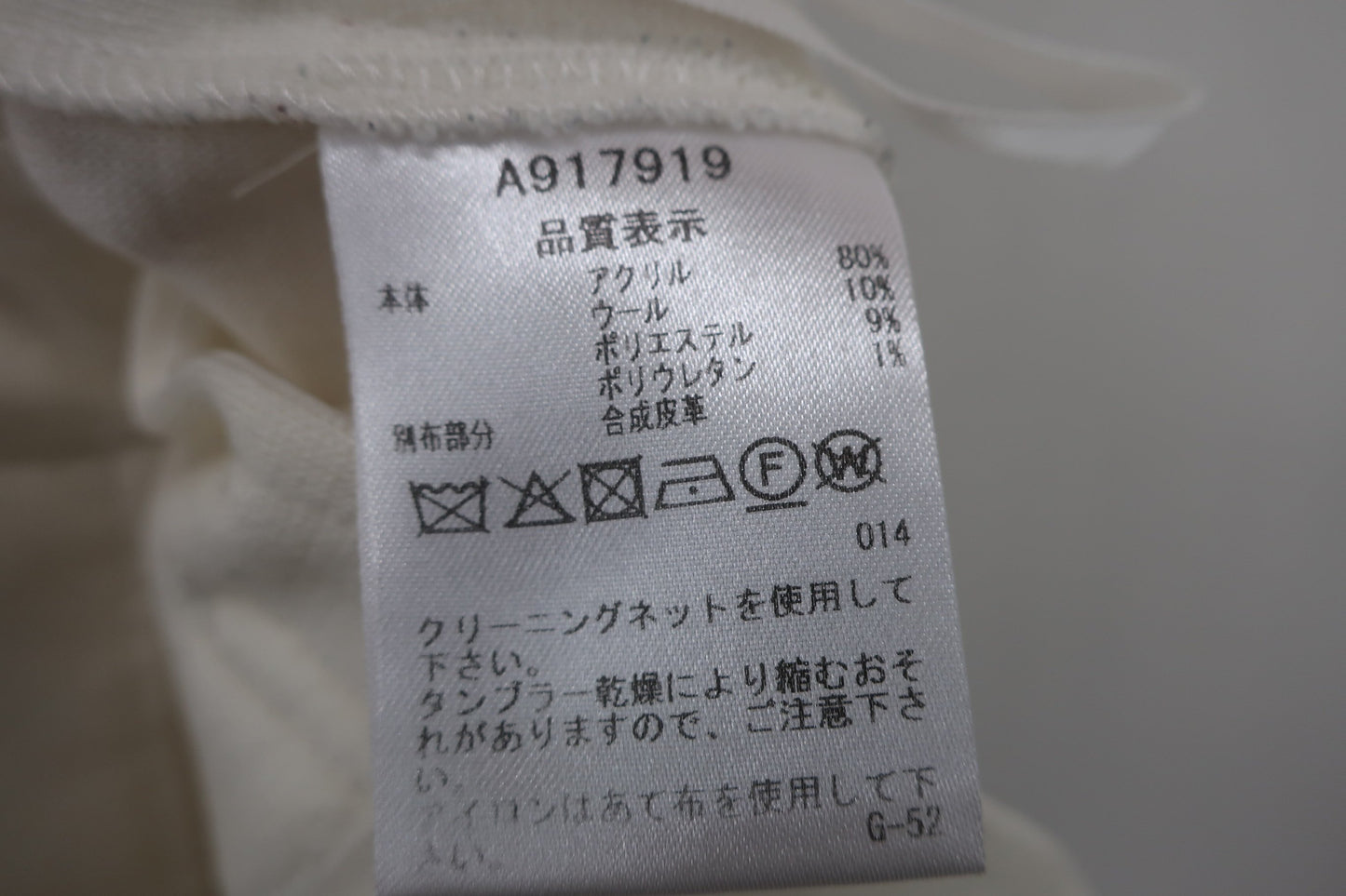 archivio(アルチビオ) ショートパンツ 白 レディース 40 A917919 B-10