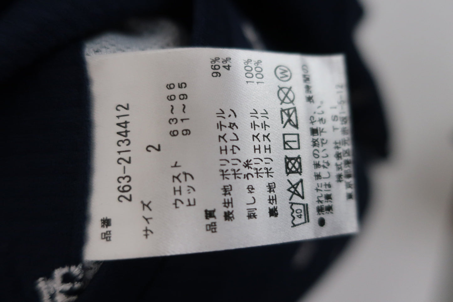 Jack Bunny(ジャックバニー) パンツ一体型スカート ネイビー レディース 2 263-2134412 A-8