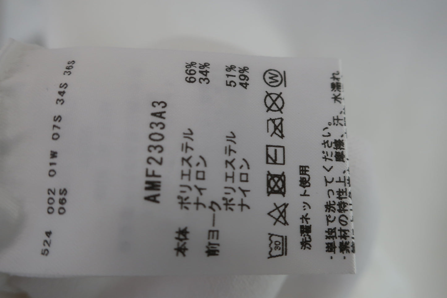 and per se(アンパスィ) ニットスニード 白 メンズ M AMF2303A3 A-8