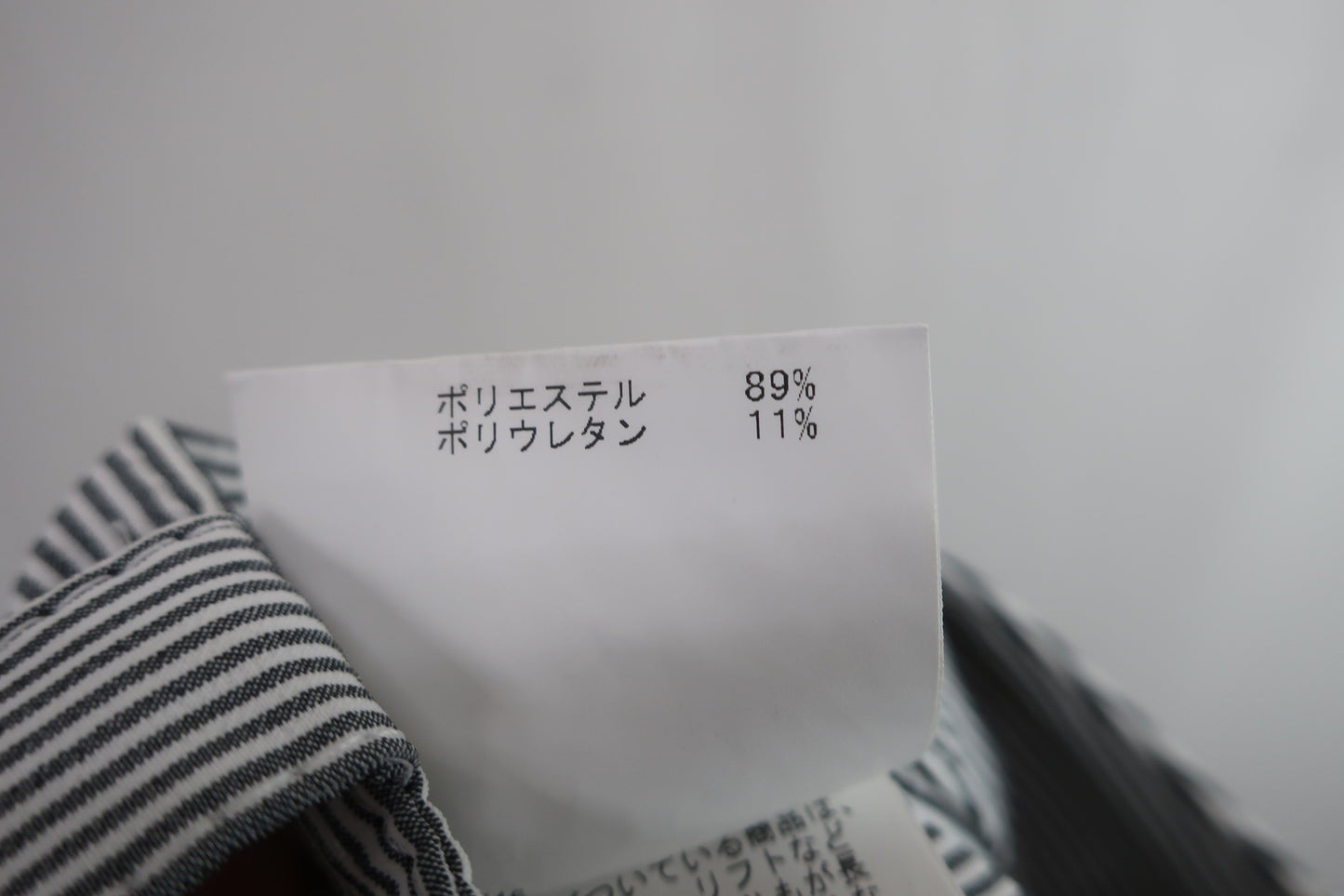 Munsingwear(マンシングウェア) パンツ ヒッコリー柄 レディース 19 A-6