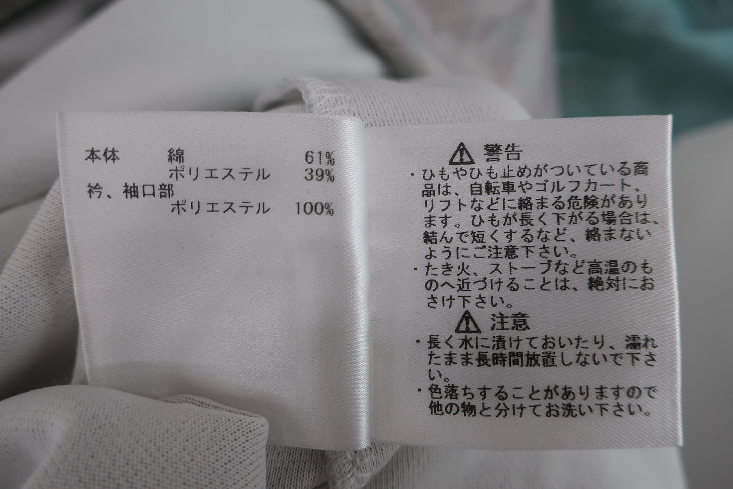 Munsingwear(マンシングウェア) ポロシャツ 紫水色総柄 メンズ M B-9