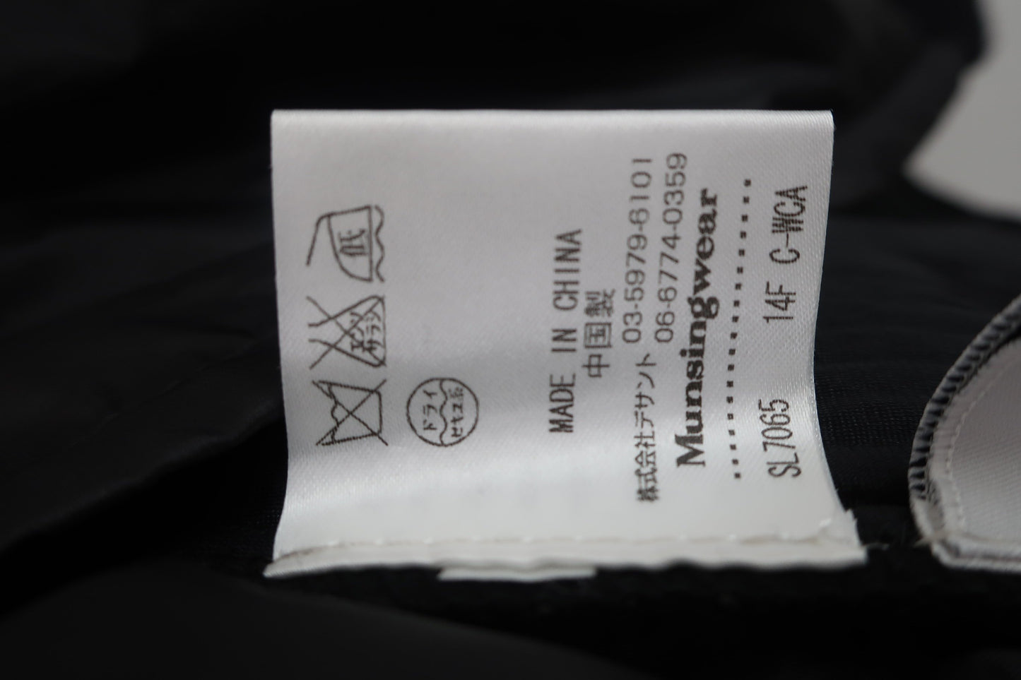 Munsingwear(マンシングウェア) 切り替えナイロンニットベスト&スカート セットアップ 黒 レディース LL A-10