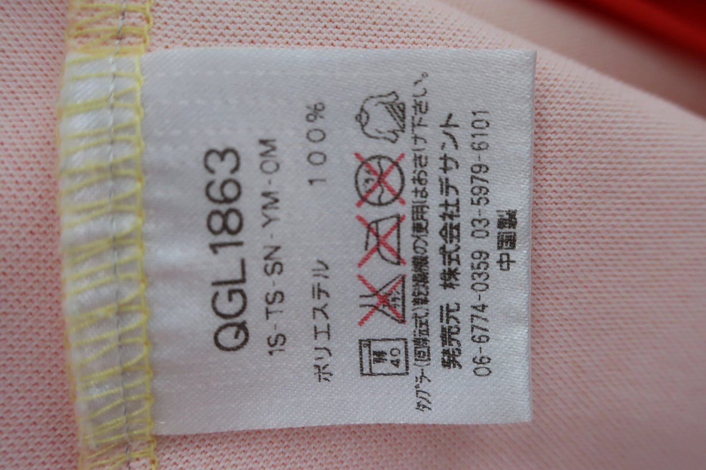 le coq sportif(ルコックスポルティフ) 半袖ハーフジップシャツ 黄色オレンジ レディース L B-9