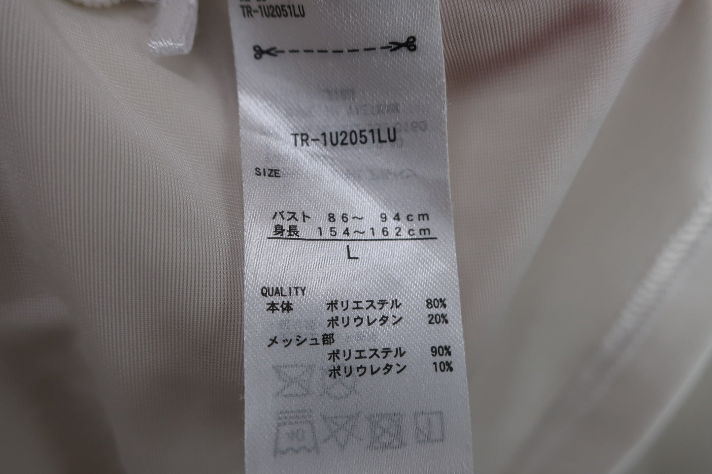 TIGORA(ティゴラ) 長袖インナーシャツ 白 レディース L B-5