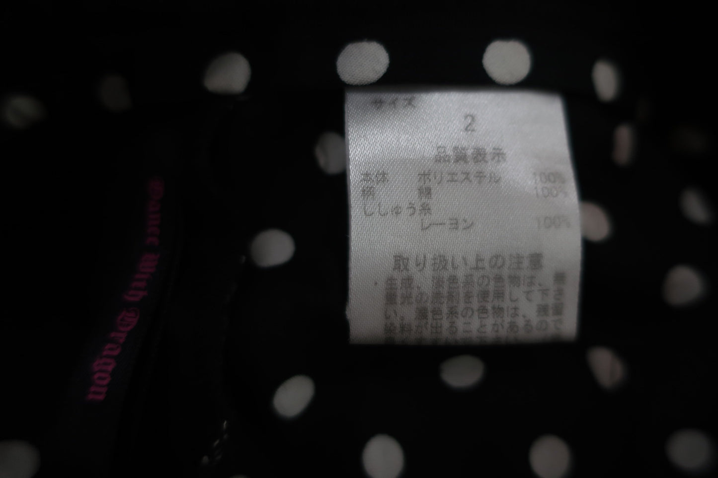 Dance With Dragon(ダンスウィズドラゴン) ショートパンツ 黒 レディース 2 D2-412301 A-6