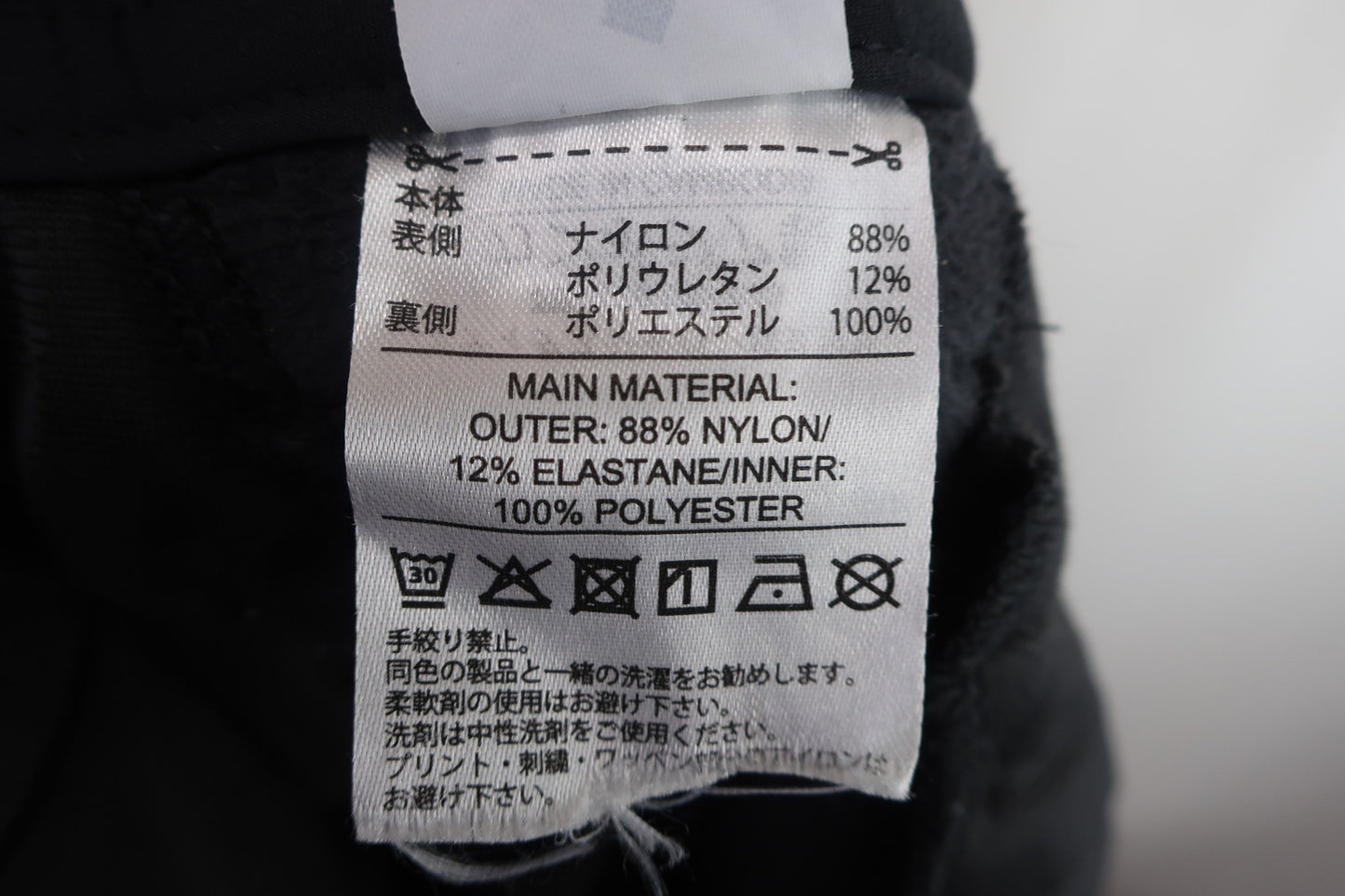 adidas(アディダス) パンツ 黒 メンズ M A-8