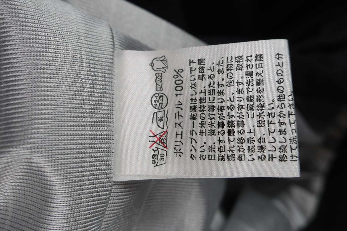 TOURSTAGE(ツアーステージ) スニード 黒 メンズ S B-10