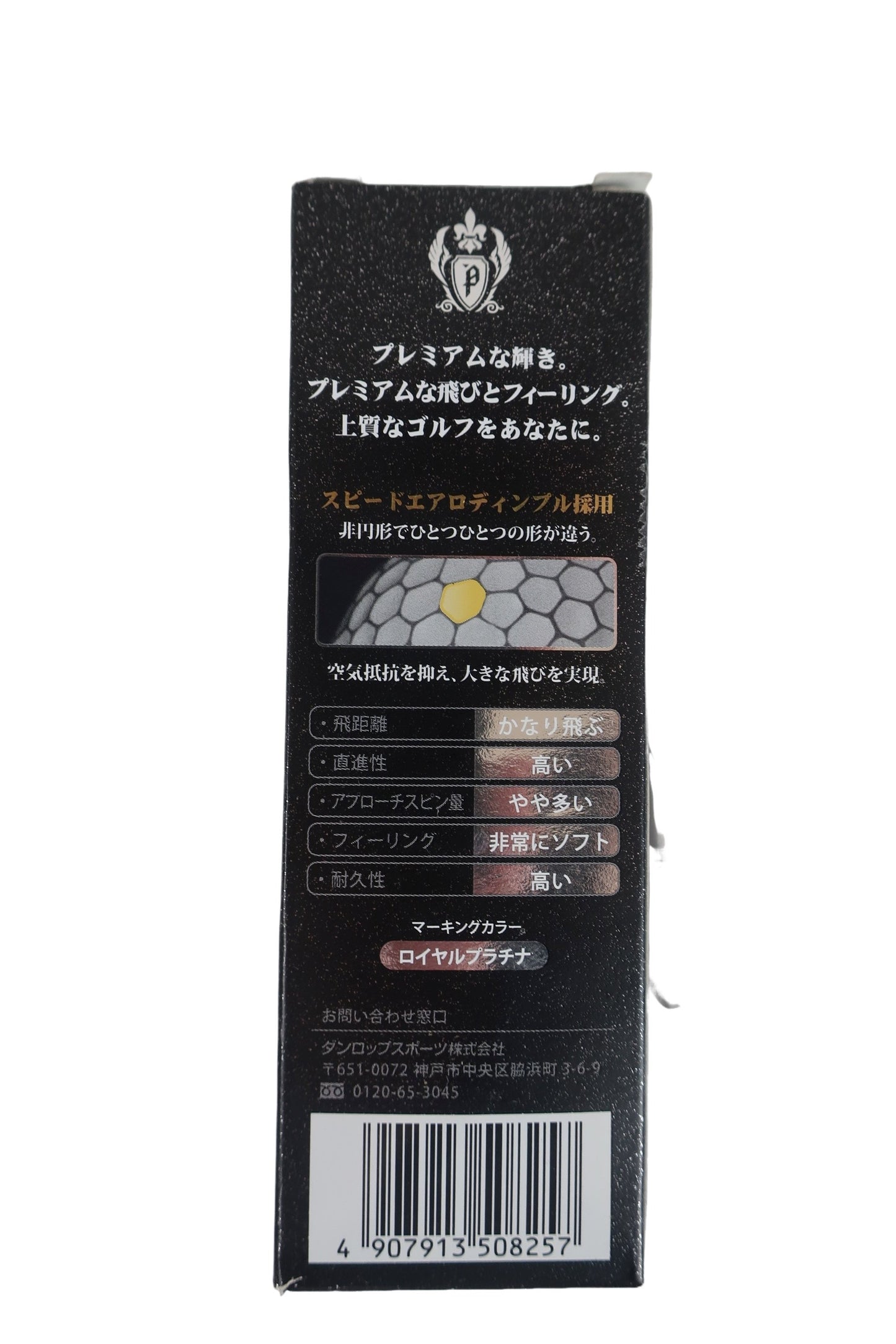 XXIO(ゼクシオ) ゴルフボール ホワイト 1スリーブ PREMIUM N-3