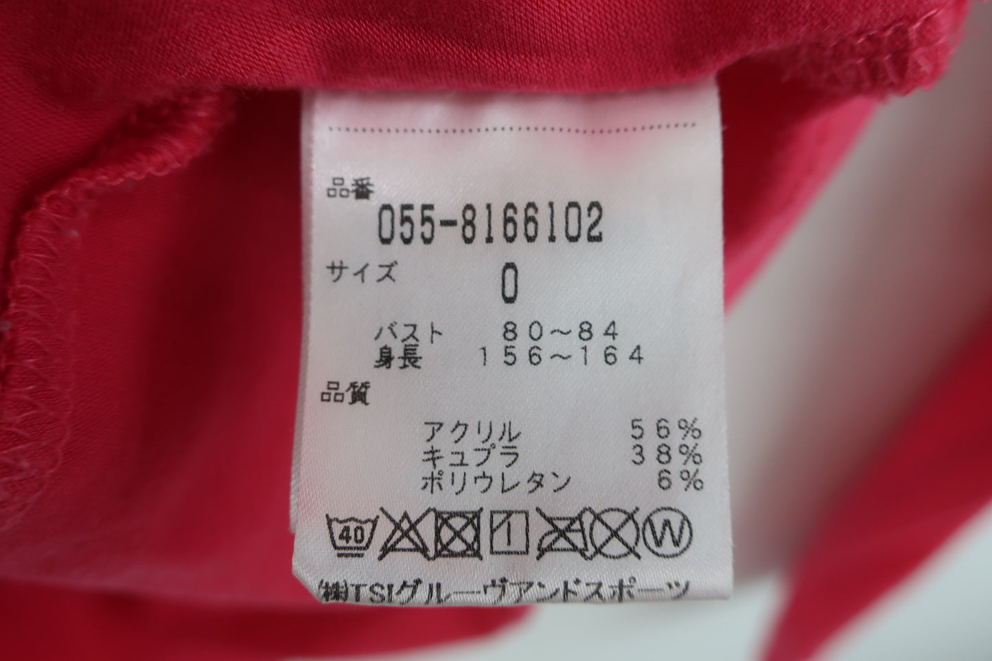 PEARLY GATES(パーリーゲイツ) 長袖モックネックシャツ ピンク レディース 0 055-8166102 C-7