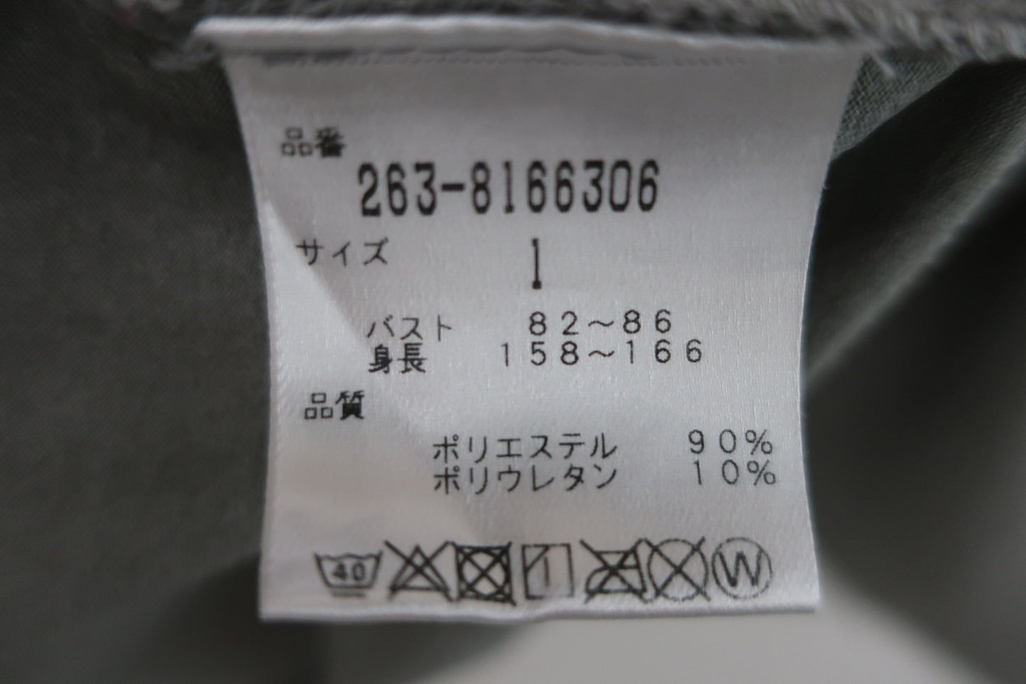 Jack Bunny(ジャックバニー) インナーシャツ グレー レディース 1 263-8166306 A-5