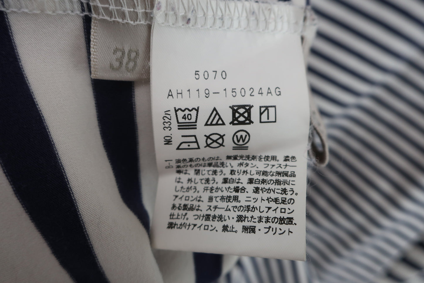 adabat(アダバット) 長袖ハイネックシャツ ネイビー白ボーダー レディース 38 B-5