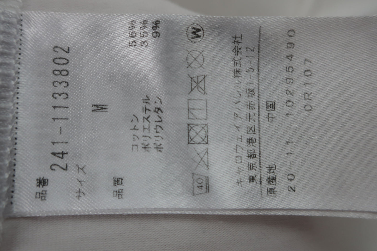 Callaway(キャロウェイ) 長袖モックネックシャツ 白 レディース M B-7