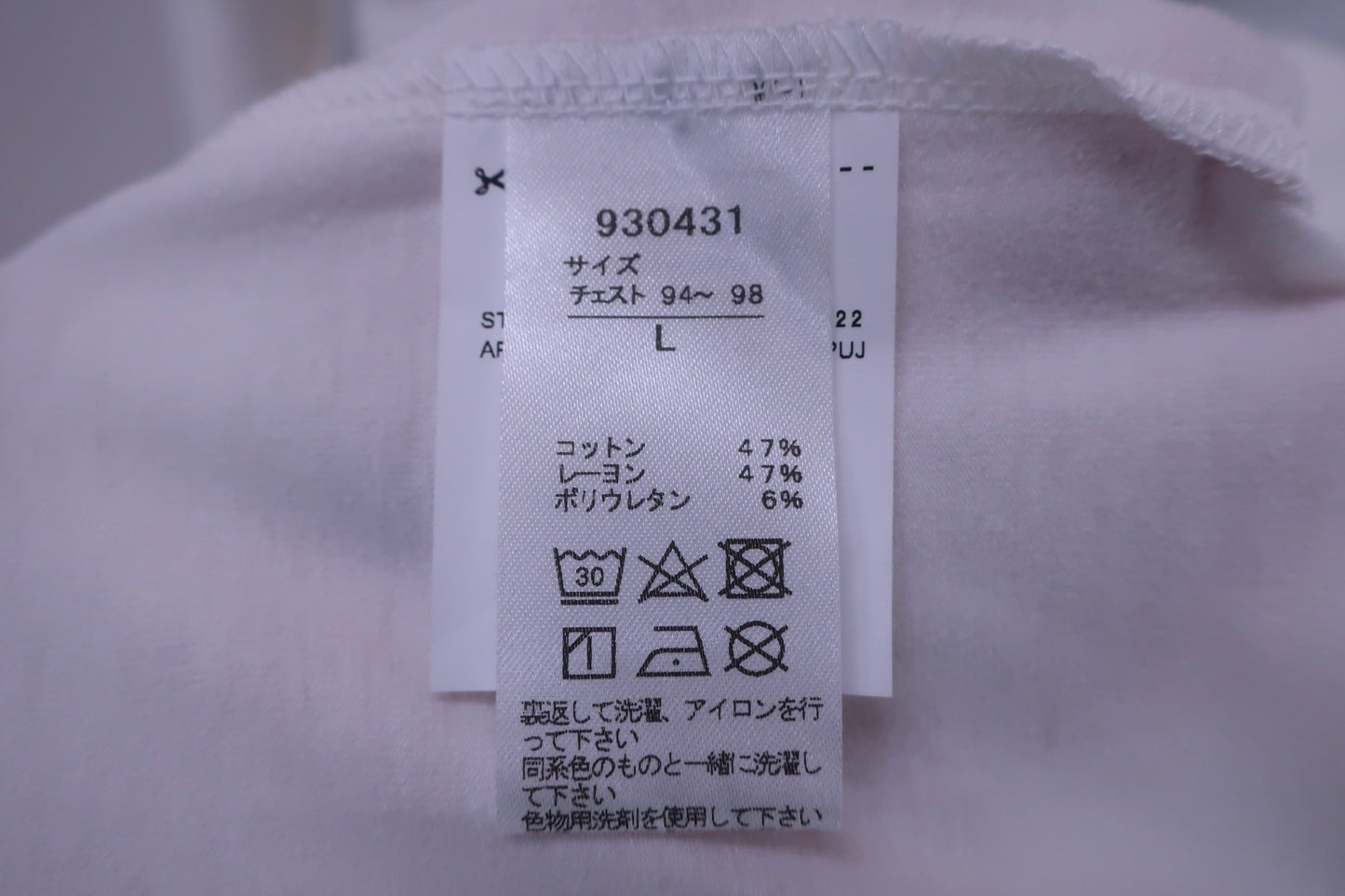 PUMA GOLF(プーマゴルフ) 半袖モックネックシャツ 白 メンズ L A-6