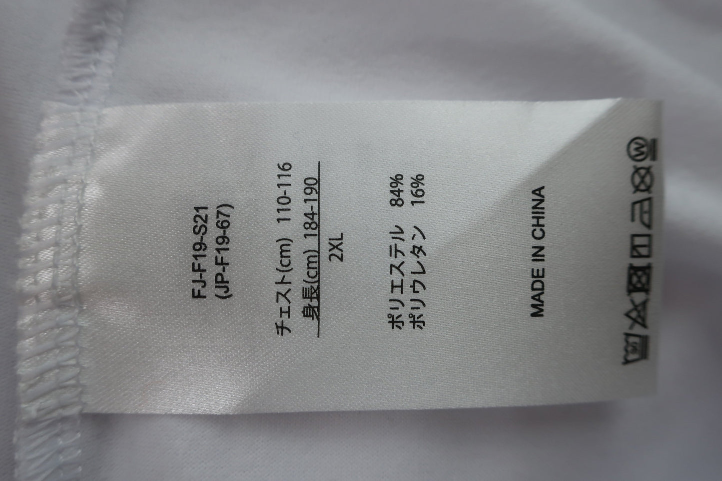 FOOTJOY(フットジョイ) 長袖モックネックシャツ 白 メンズ 2XL FJ-F19-S21 N-6