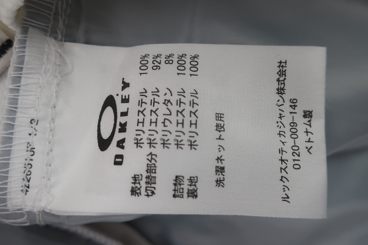 OAKLEY(オークリー) 中綿パンツ 白 メンズ XL A-10