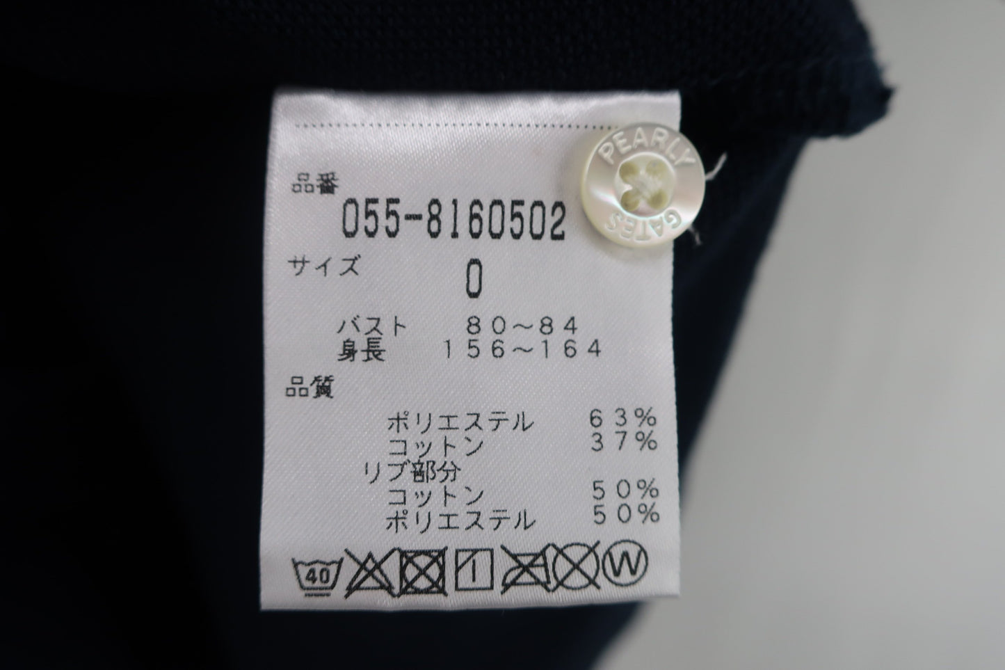 PEARLY GATES(パーリーゲイツ) ポロシャツ ネイビー レディース 0 055-8160502 A-8