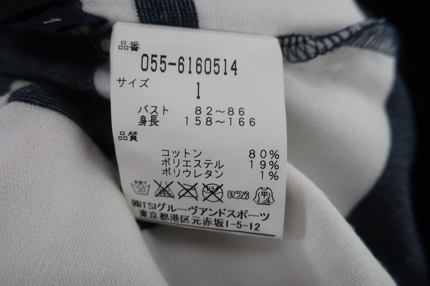 PEARLY GATES(パーリーゲイツ) ポロシャツ ネイビー レディース 1 055-6160514 B-8