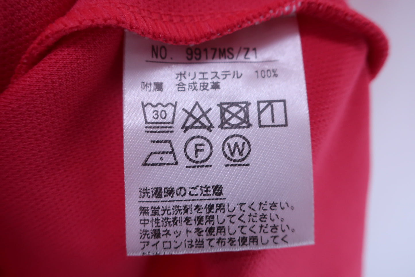 and per se(アンパスィ) ポロシャツ ピンク メンズ LL 9917MS/Z1 B-10
