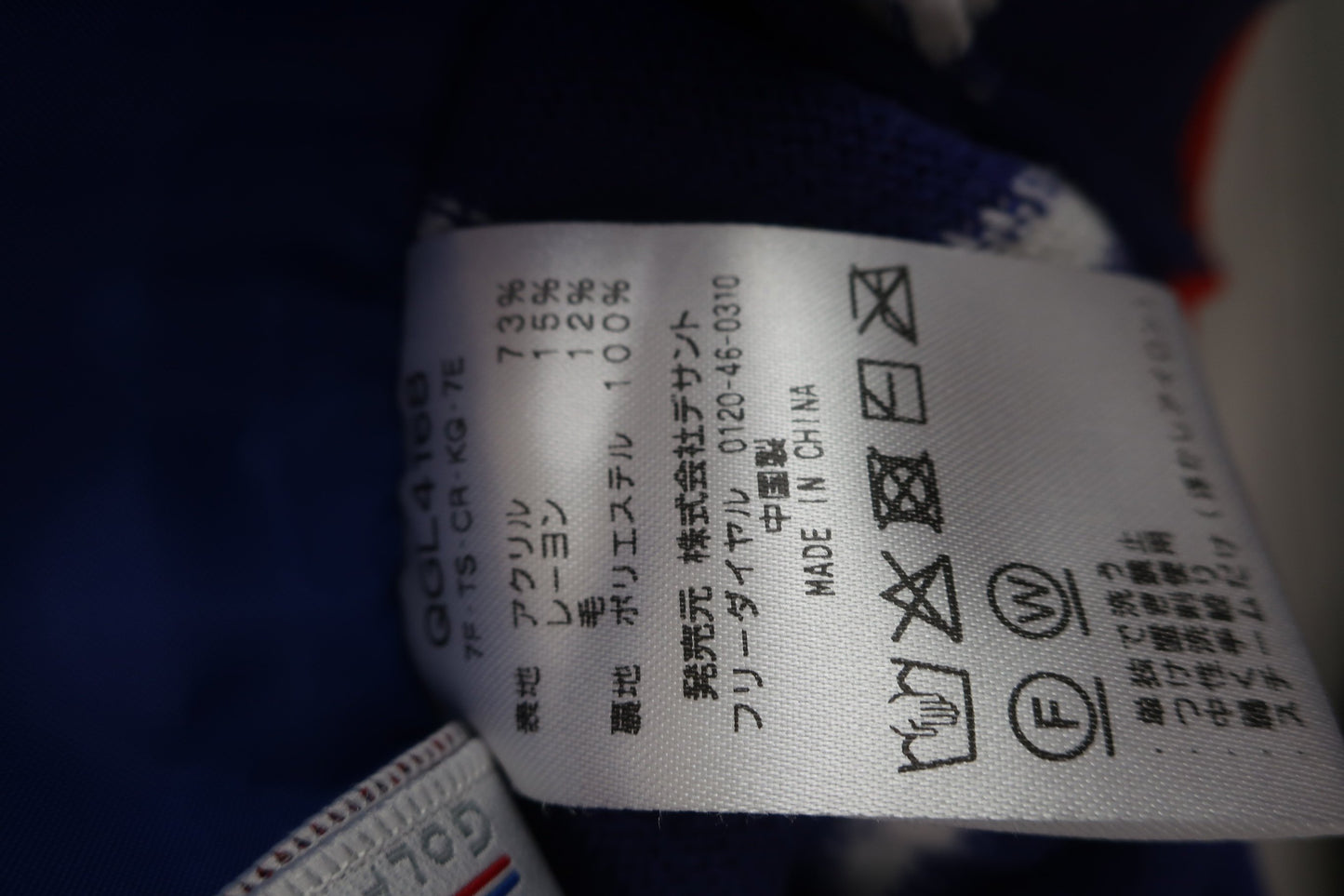 le coq sportif(ルコックスポルティフ) ニットブルゾン 紫 レディース M B-9