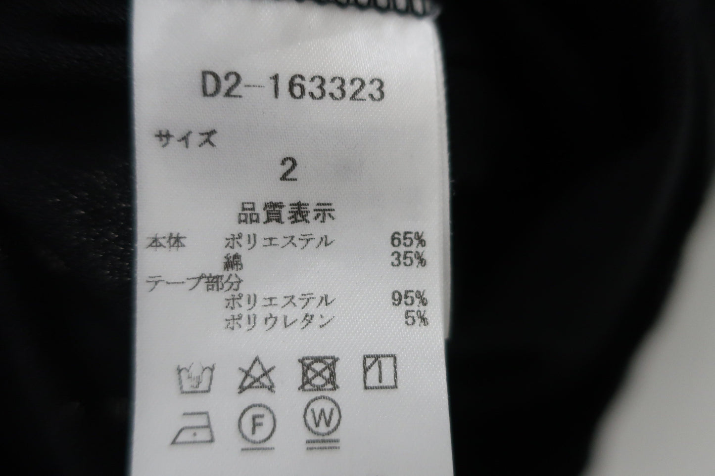 Dance With Dragon(ダンスウィズドラゴン) ポロシャツ 黒総柄 レディース 2 D2-163323 A-6