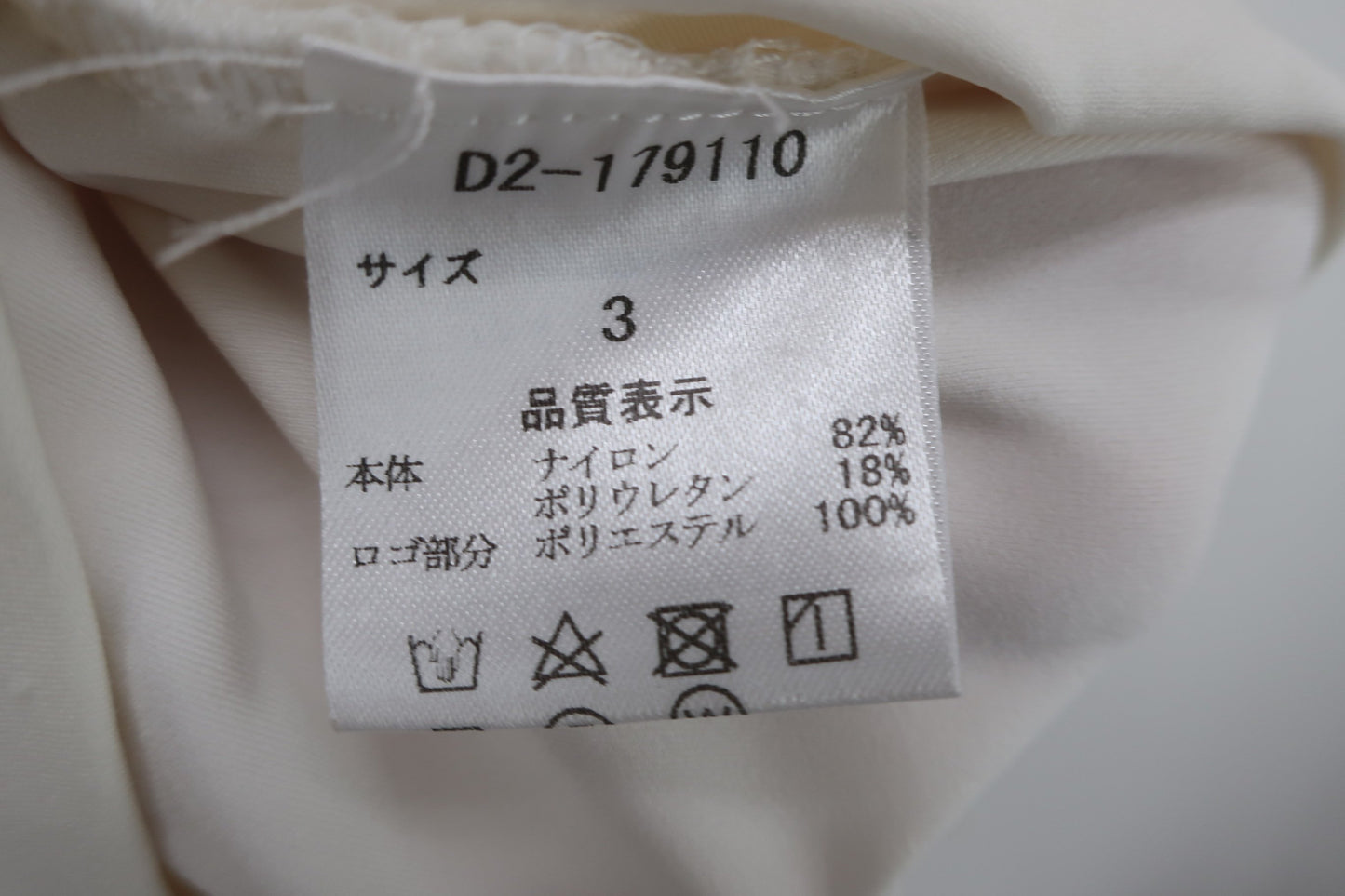 Dance With Dragon(ダンスウィズドラゴン) ハーフジップシャツ 白 レディース 3 D2-179110 B-8