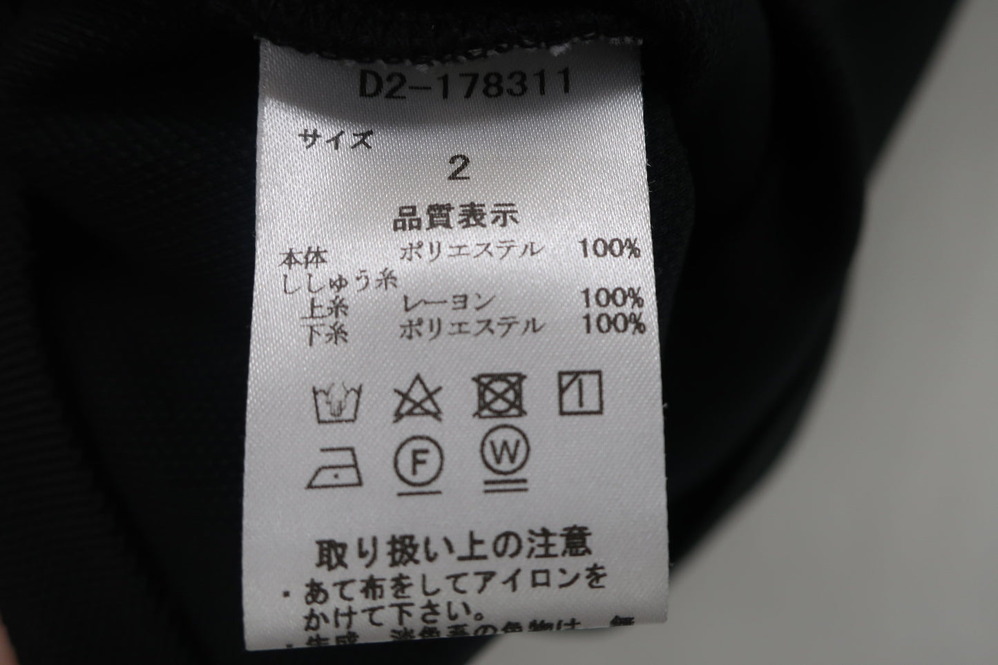 Dance With Dragon(ダンスウィズドラゴン) ハーフジップポロシャツ 黒 レディース 2 D2-178311 A-8