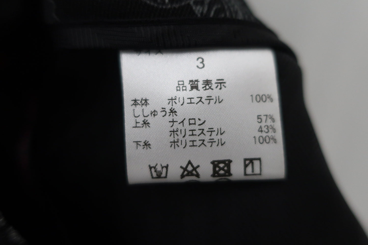 Dance With Dragon(ダンスウィズドラゴン) ショートパンツ 黒総柄 レディース 3 D2-410303 N-7