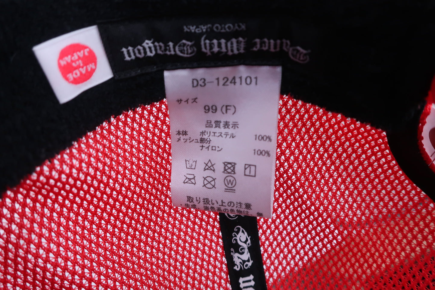 Dance With Dragon(ダンスウィズドラゴン) キャップ 赤 レディース フリーサイズ D3-124101 A