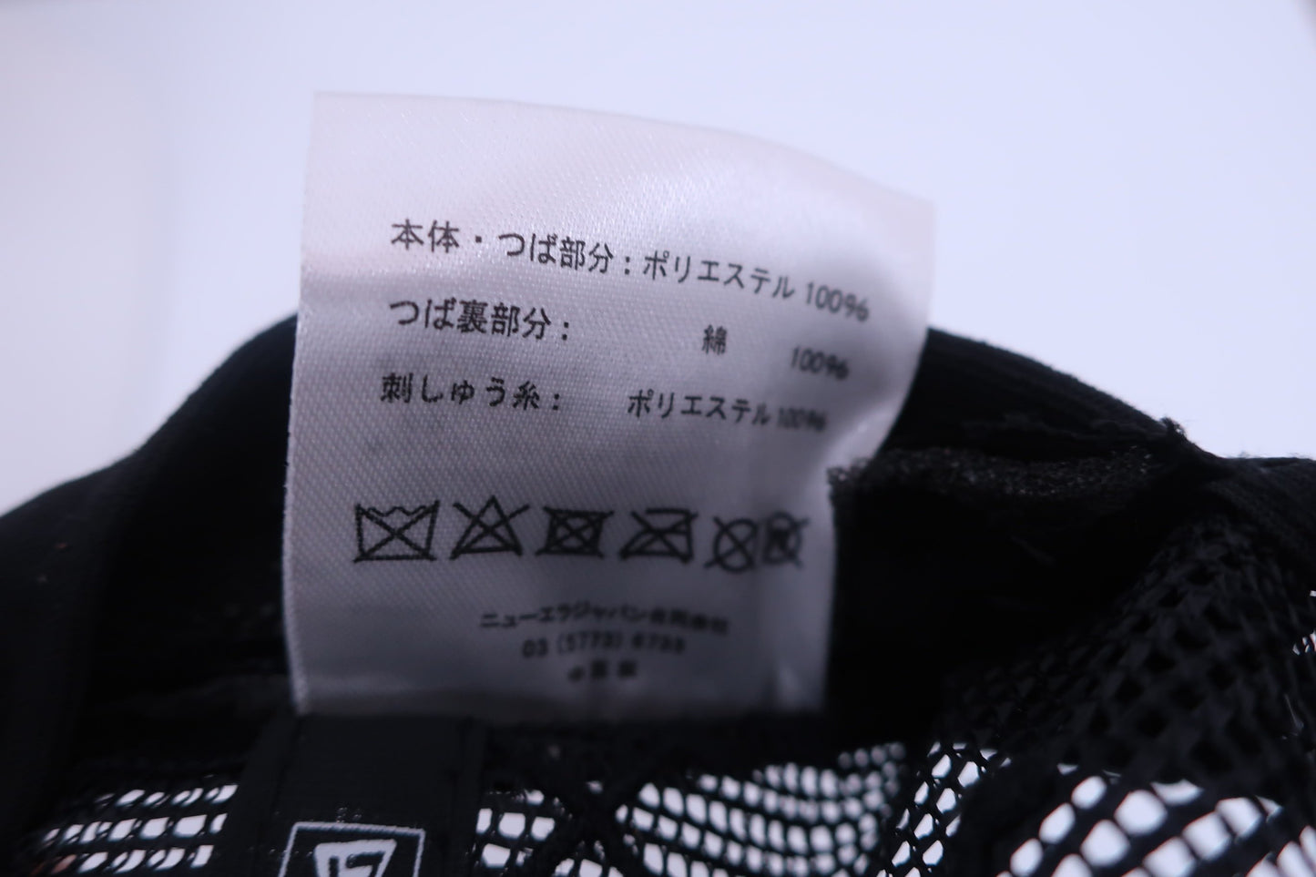 NEW ERA(ニューエラ) キャップ 黒 メンズ フリーサイズ A-7