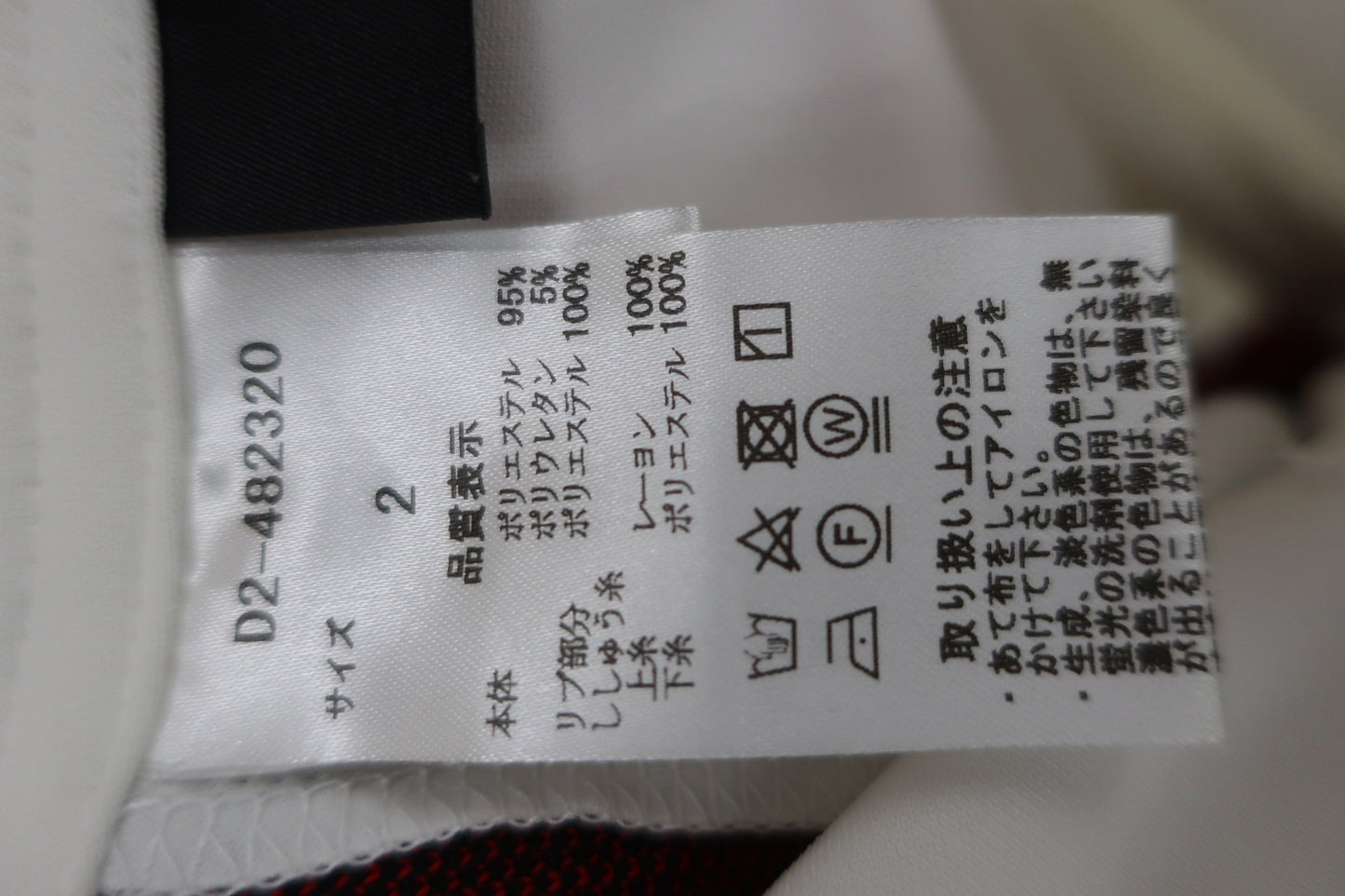 Dance With Dragon(ダンスウィズドラゴン) スカート 白 レディース 2 D2-482320 B